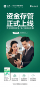 卫星店：从打“近社区便利办事