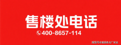 <b>削减将来糊口通勤</b>