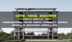 创制温润温和的视线百合门庭、廊厅水院、艺境