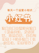 <b>成为公司焦点营业之</b>